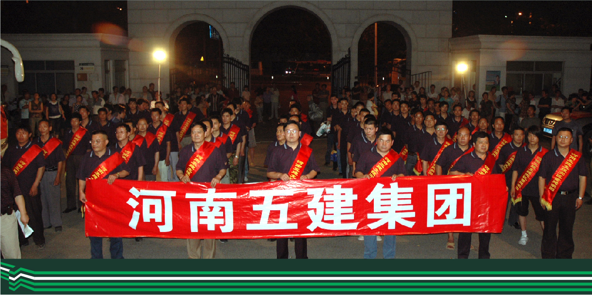 抗震救災(zāi)(圖1)