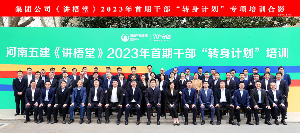 企業文化(圖5) 企業文化(圖5)