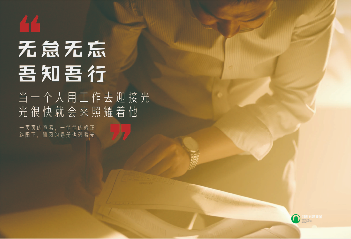 五建行銷(圖4)