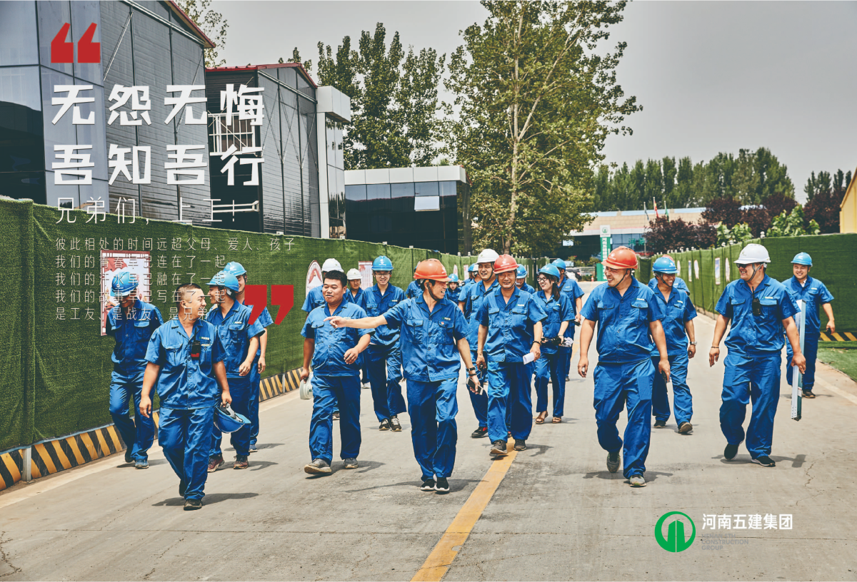 五建行銷(圖2)