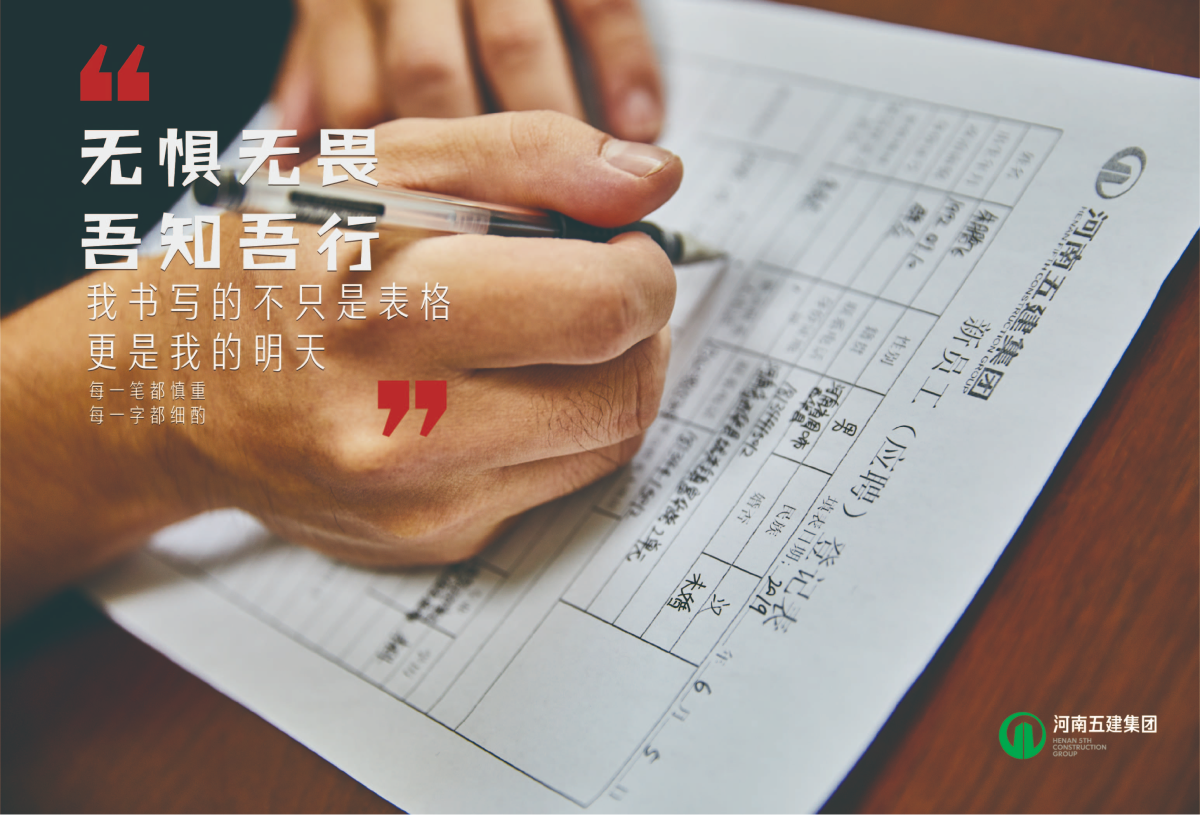 五建行銷(圖1)
