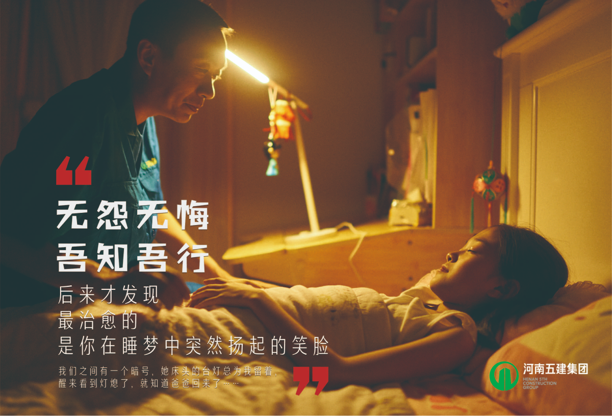 五建行銷(圖5)