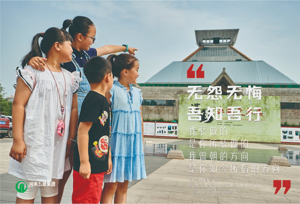 五建行銷(圖6)