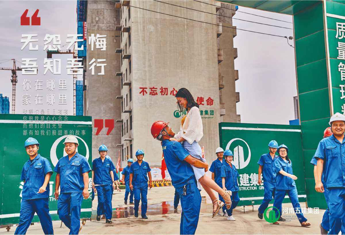 五建行銷(圖3)